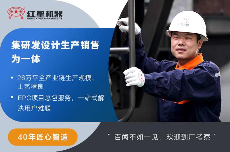 移動式破碎設(shè)備