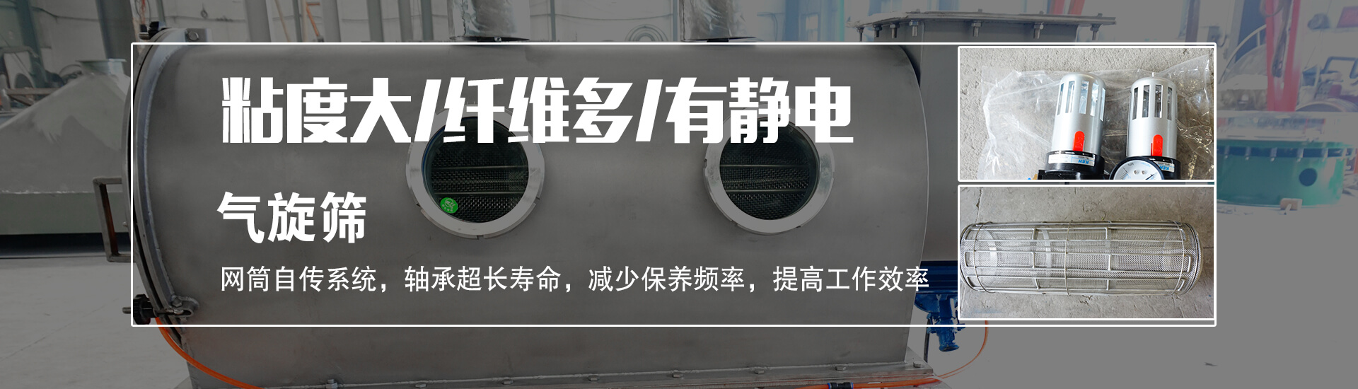 回轉(zhuǎn)窯