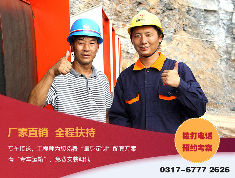 紅星設(shè)備廠家直銷(xiāo)